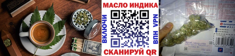 где продают   Салаир  Печенье с ТГК марихуана 