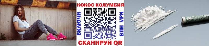 COCAIN Боливия  Салаир 