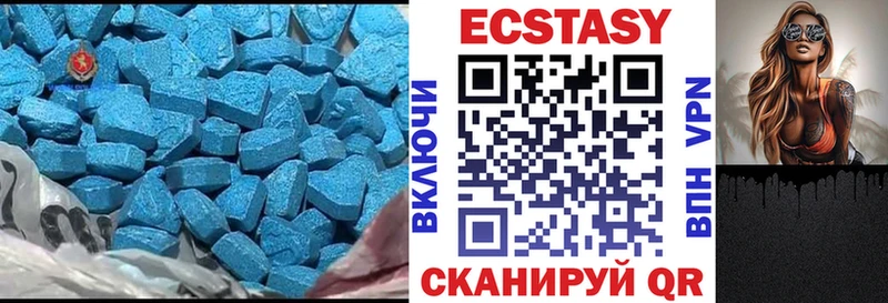 купить наркотик  Салаир  Ecstasy 300 mg 