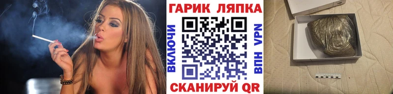 где продают   Салаир  ГАШИШ гашик 