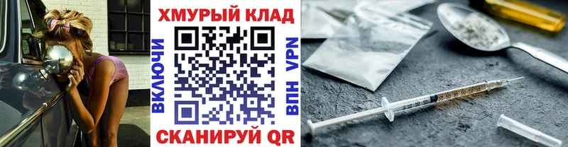 ГЕРОИН белый  где продают наркотики  Салаир 