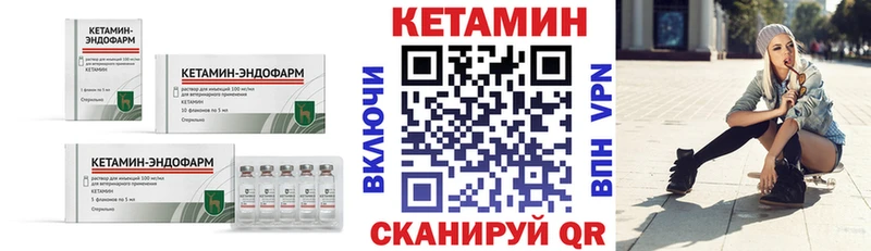 КЕТАМИН VHQ  Салаир 