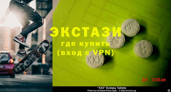 дживик Балахна