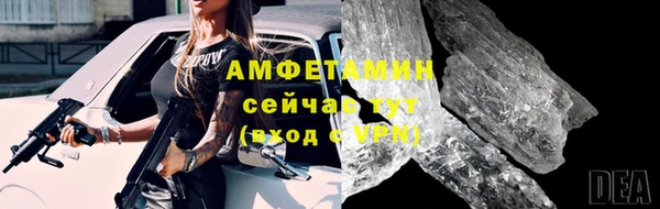 винт Горно-Алтайск