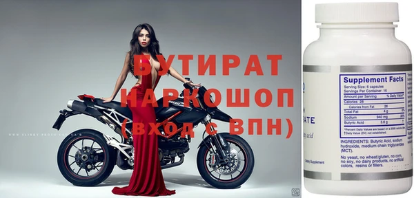 экстази Армянск