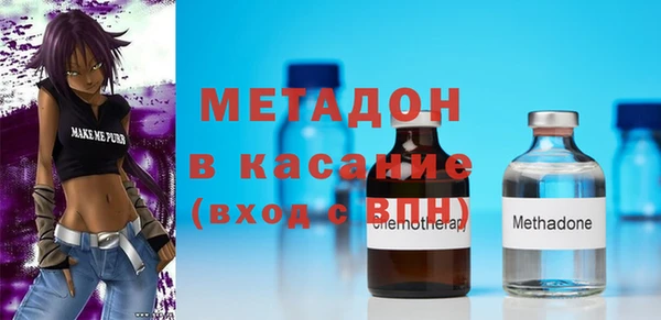 мяу мяу мука Арсеньев