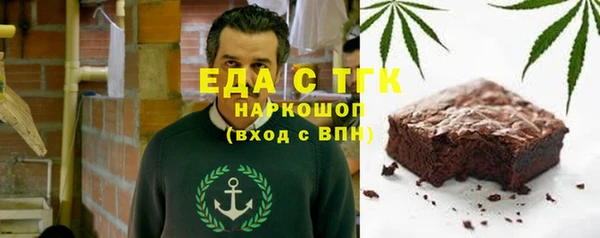 Альфа ПВП Аркадак