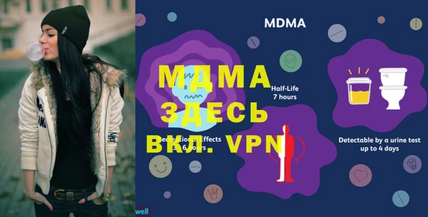 мяу мяу мука Арсеньев