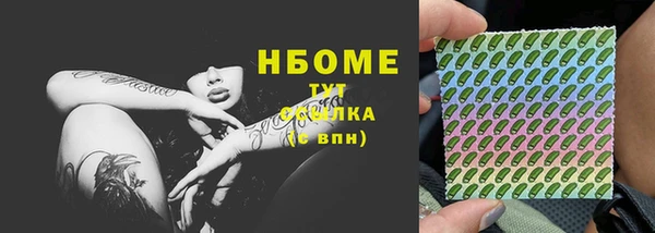 Альфа ПВП Аркадак