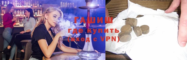 экстази Армянск