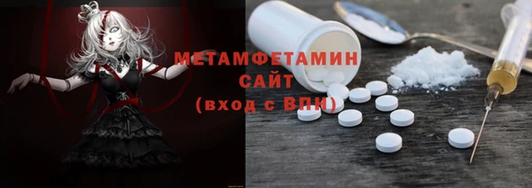 экстази Армянск