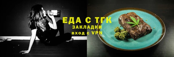 дживик Балахна