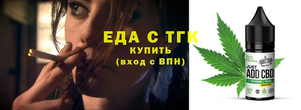 мяу мяу мука Арсеньев