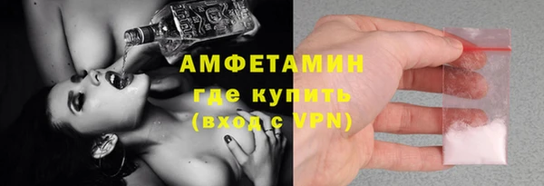 Альфа ПВП Аркадак