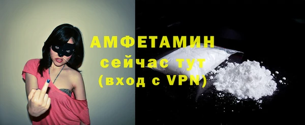 герыч Горнозаводск