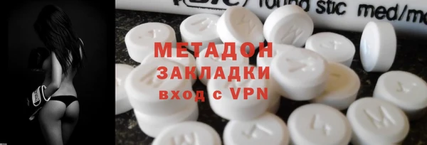 мяу мяу мука Арсеньев