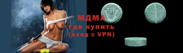 мяу мяу мука Арсеньев