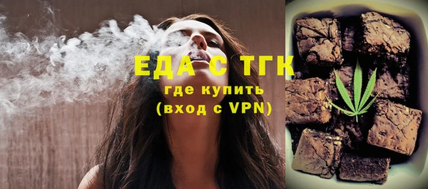 экстази Армянск