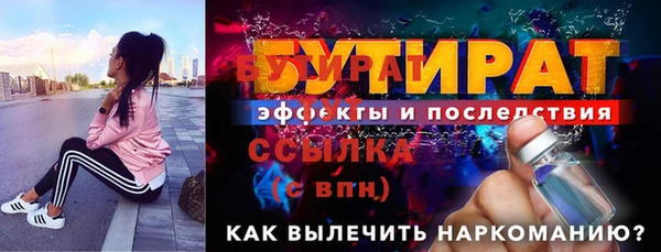 экстази Армянск