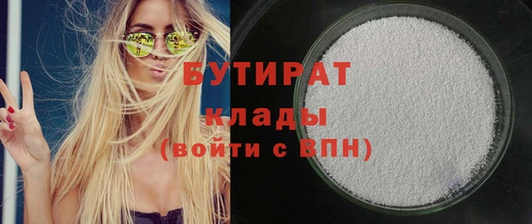 Альфа ПВП Аркадак