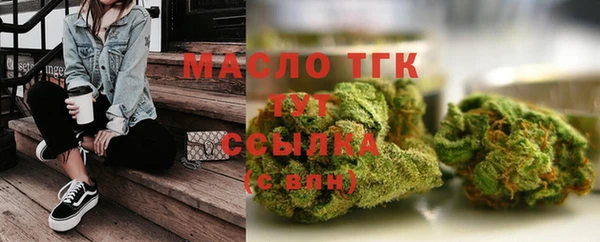мяу мяу мука Арсеньев