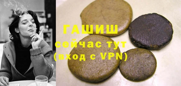 мяу мяу мука Арсеньев