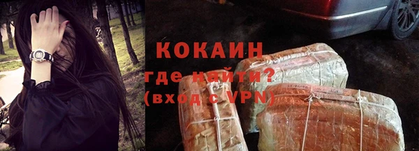 мяу мяу мука Арсеньев