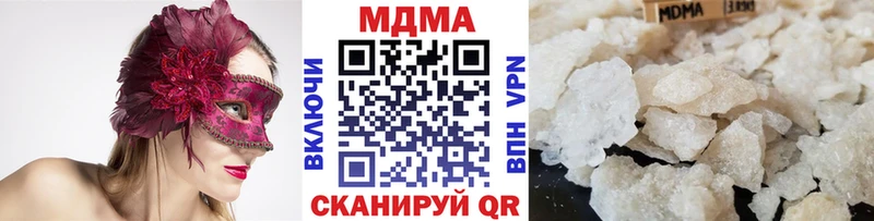 MDMA Molly  купить  сайты  Салаир 