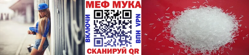Мефедрон 4 MMC  Салаир 
