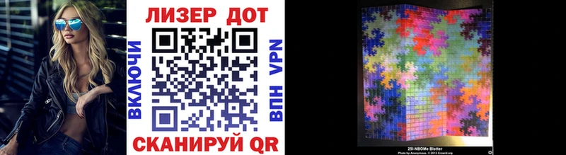 блэк спрут сайт  Салаир  Марки 25I-NBOMe 1,8мг 