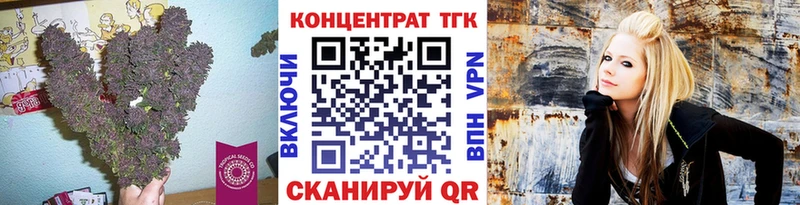 Дистиллят ТГК вейп  Салаир 