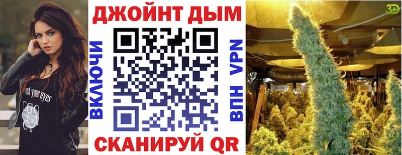 Шишки марихуана Bruce Banner  продажа наркотиков  Салаир 